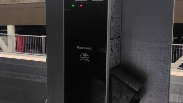 須磨パティオに設置されている電気自動車の充電器