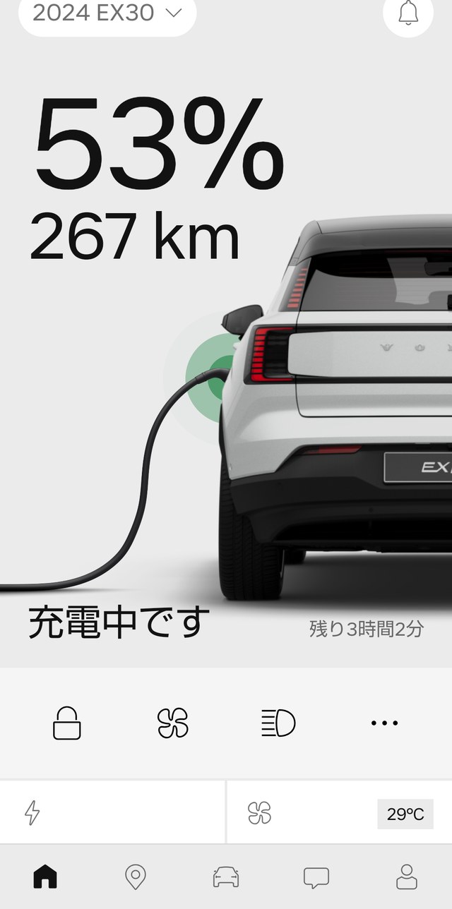 カンモビチャージのアプリの料金表示。普通6kWが10分27.5円のキャンペーン料金