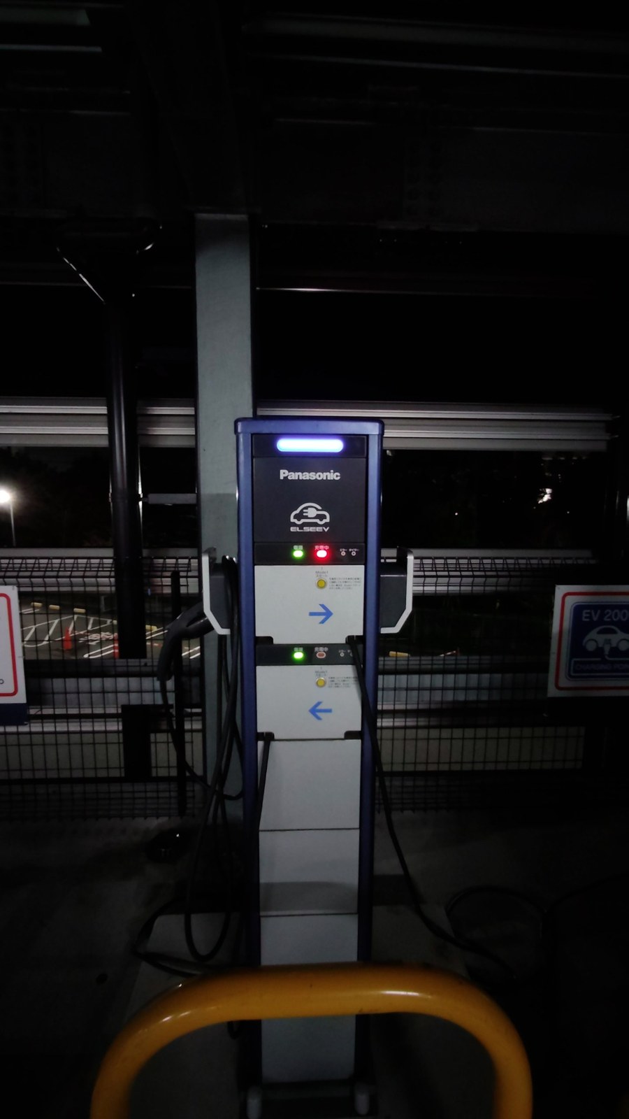 2口タイプの普通充電器